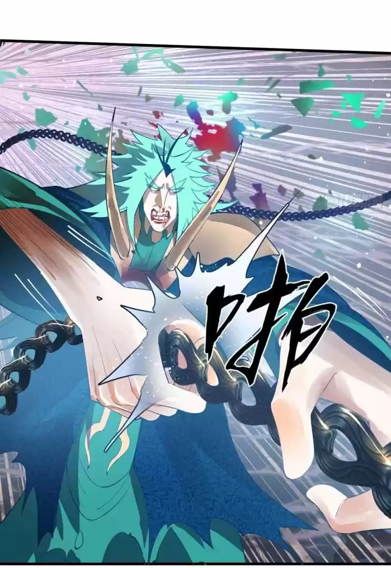 My Three Thousand Years To The Sky Chapter 256