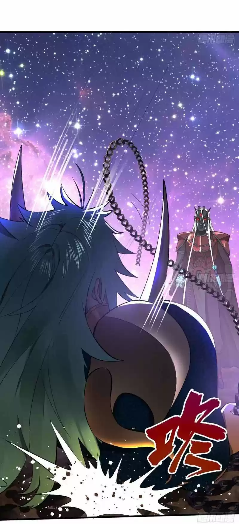 My Three Thousand Years To The Sky Chapter 256