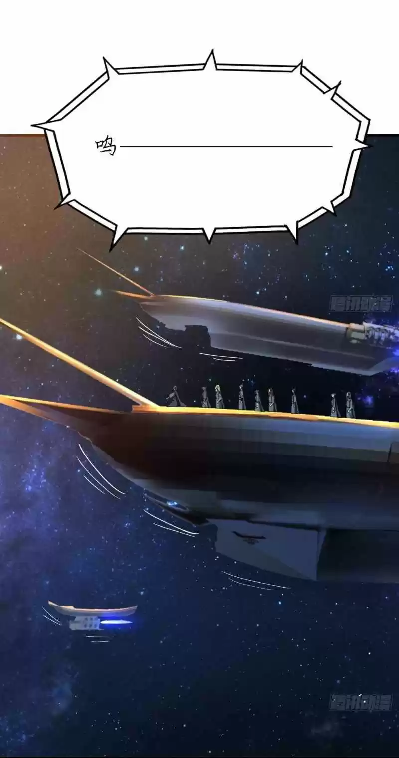 My Three Thousand Years To The Sky Chapter 256