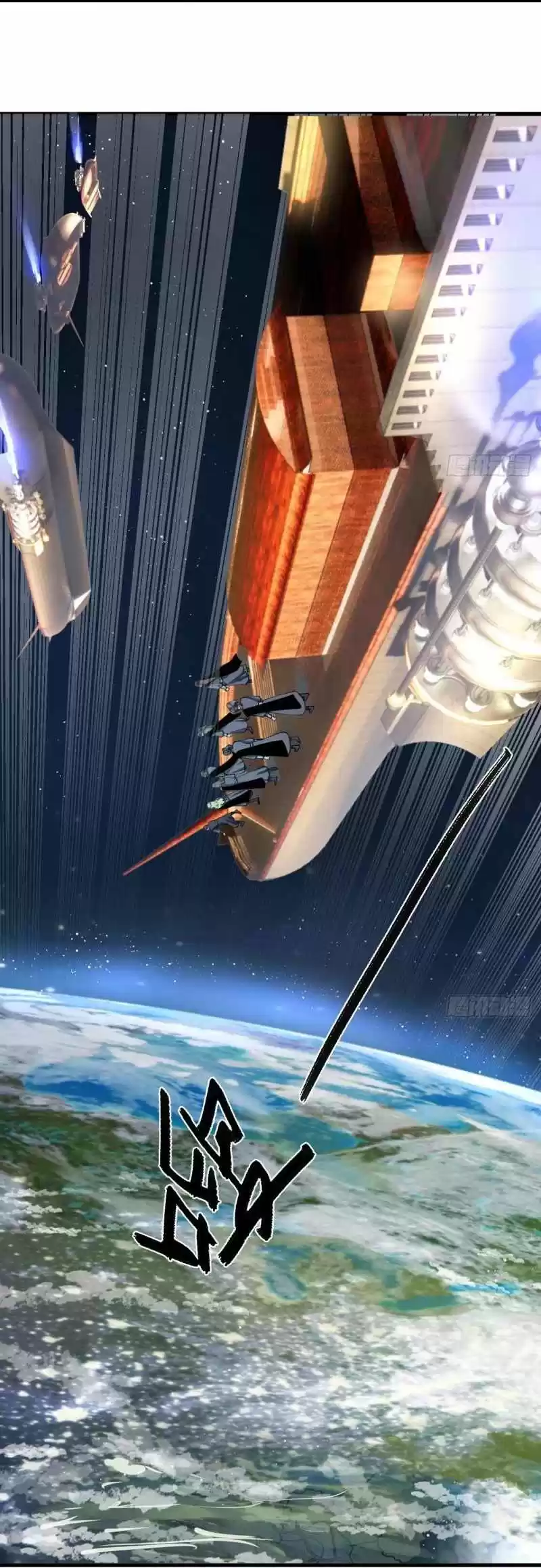 My Three Thousand Years To The Sky Chapter 256