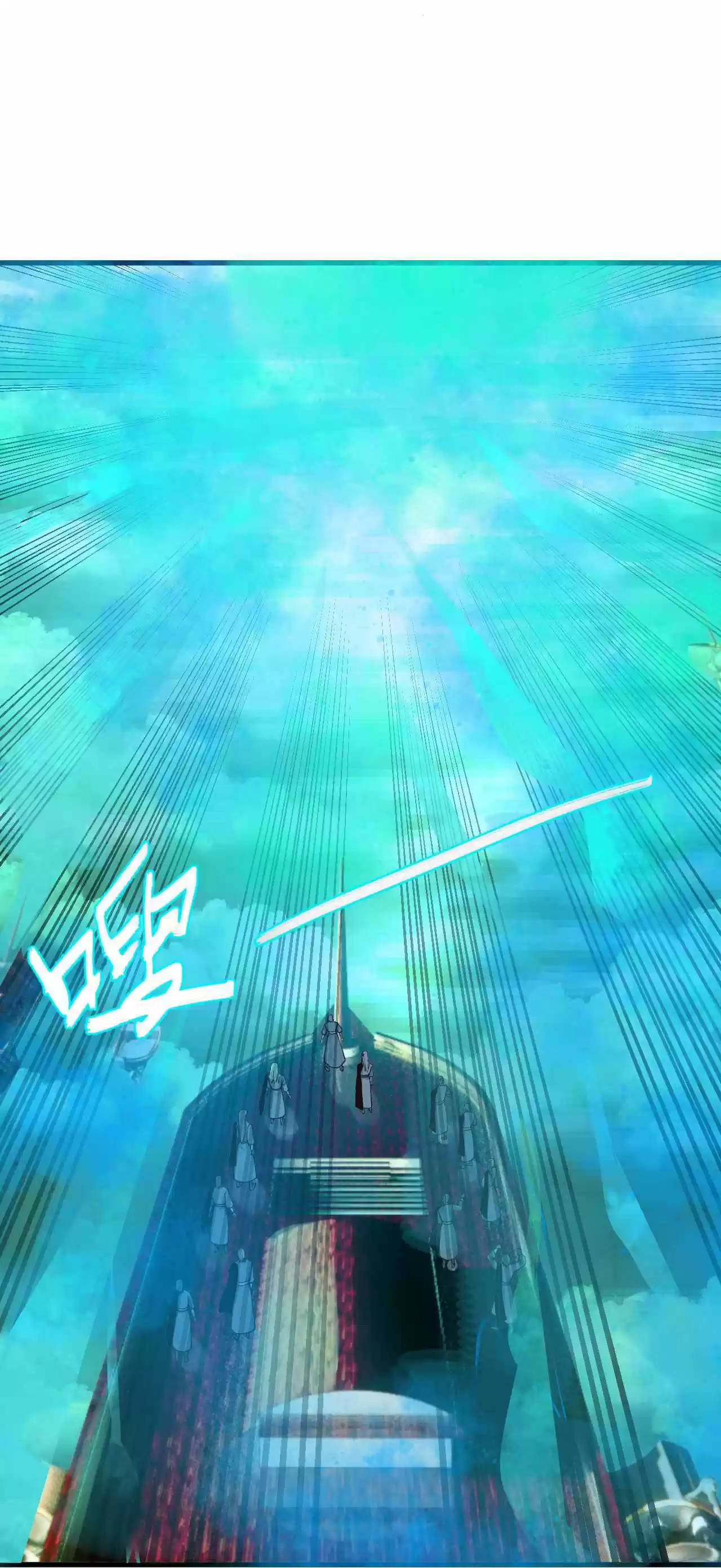 My Three Thousand Years To The Sky Chapter 257