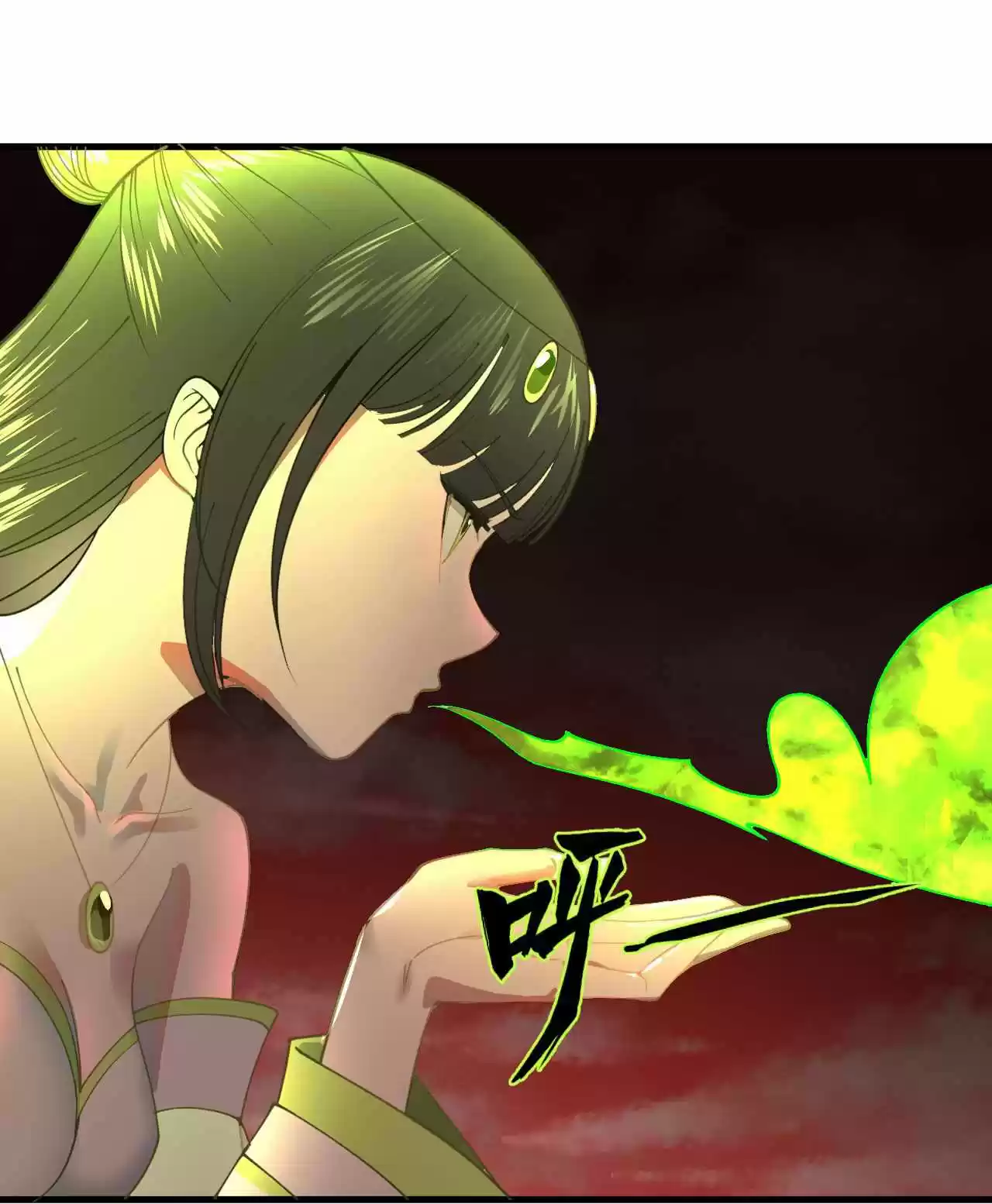 My Three Thousand Years To The Sky Chapter 257