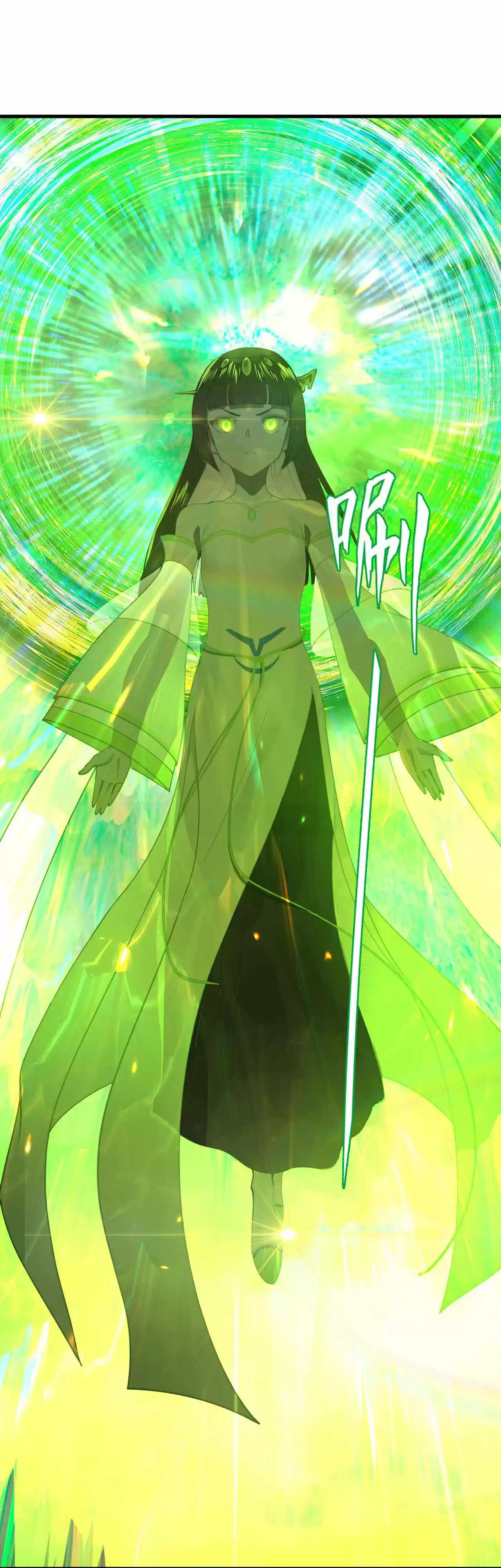 My Three Thousand Years To The Sky Chapter 257