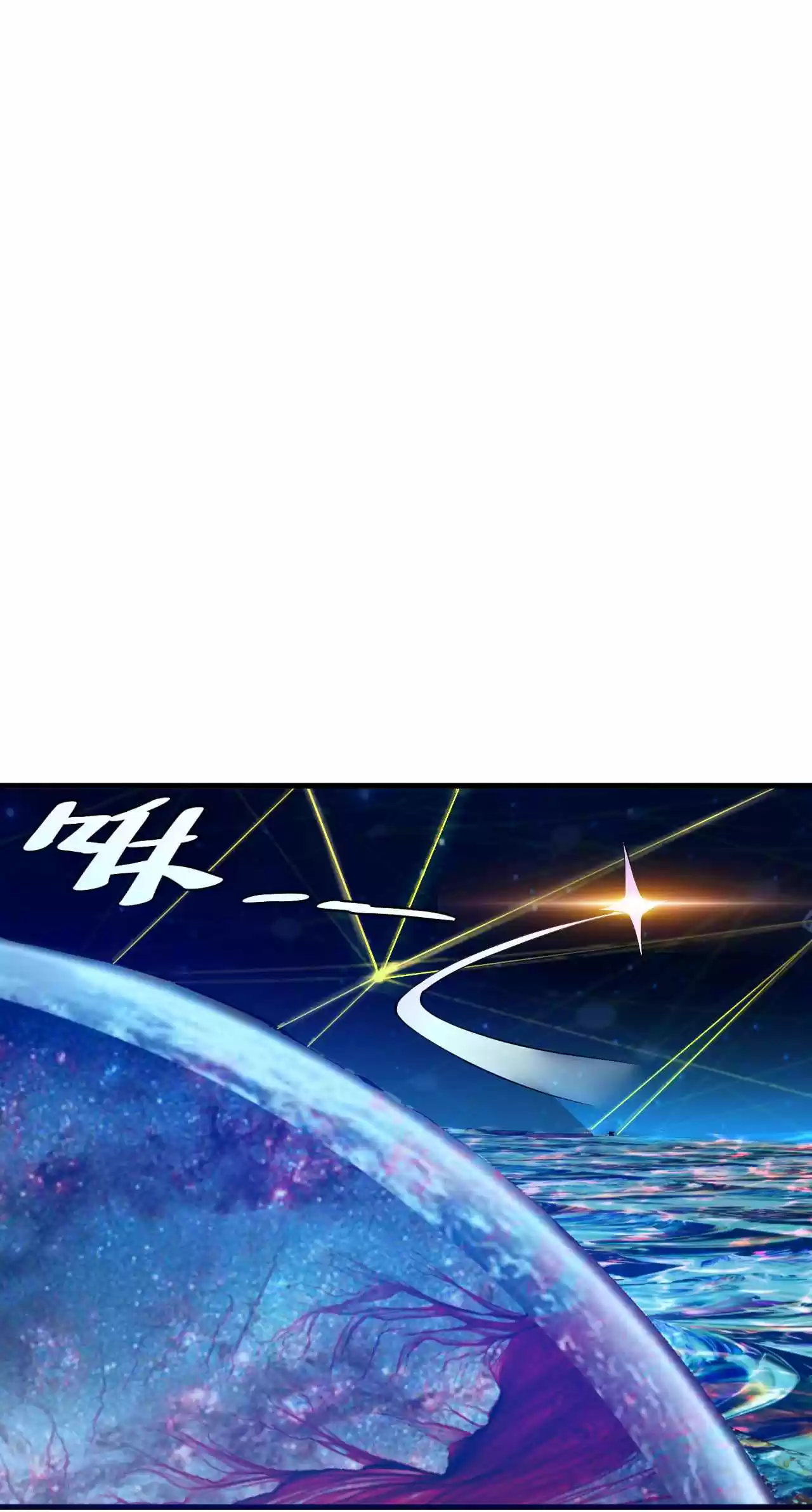 My Three Thousand Years To The Sky Chapter 261