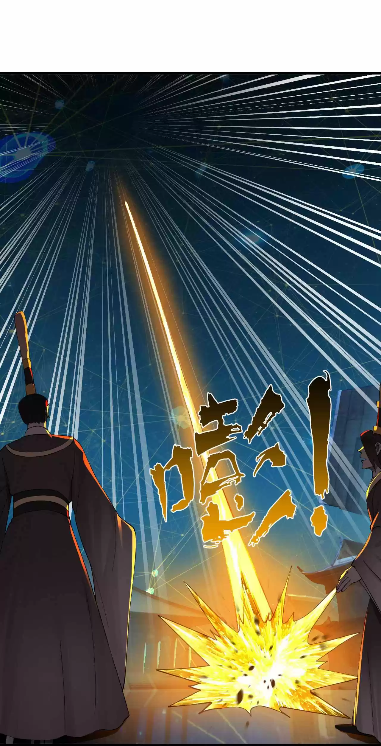 My Three Thousand Years To The Sky Chapter 263