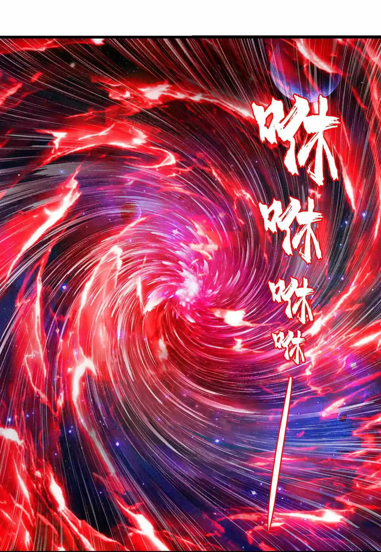 My Three Thousand Years To The Sky Chapter 264