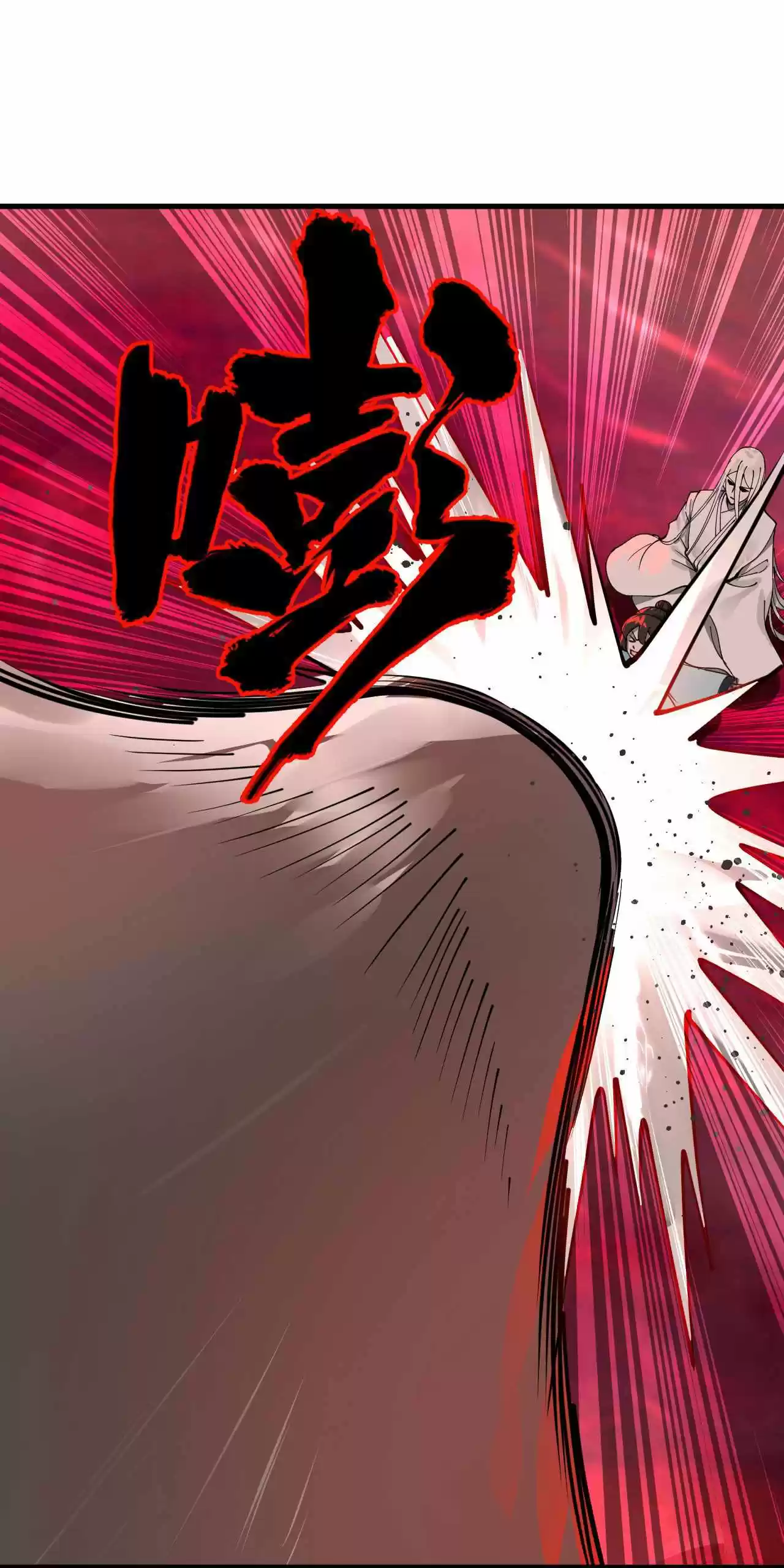 My Three Thousand Years To The Sky Chapter 265