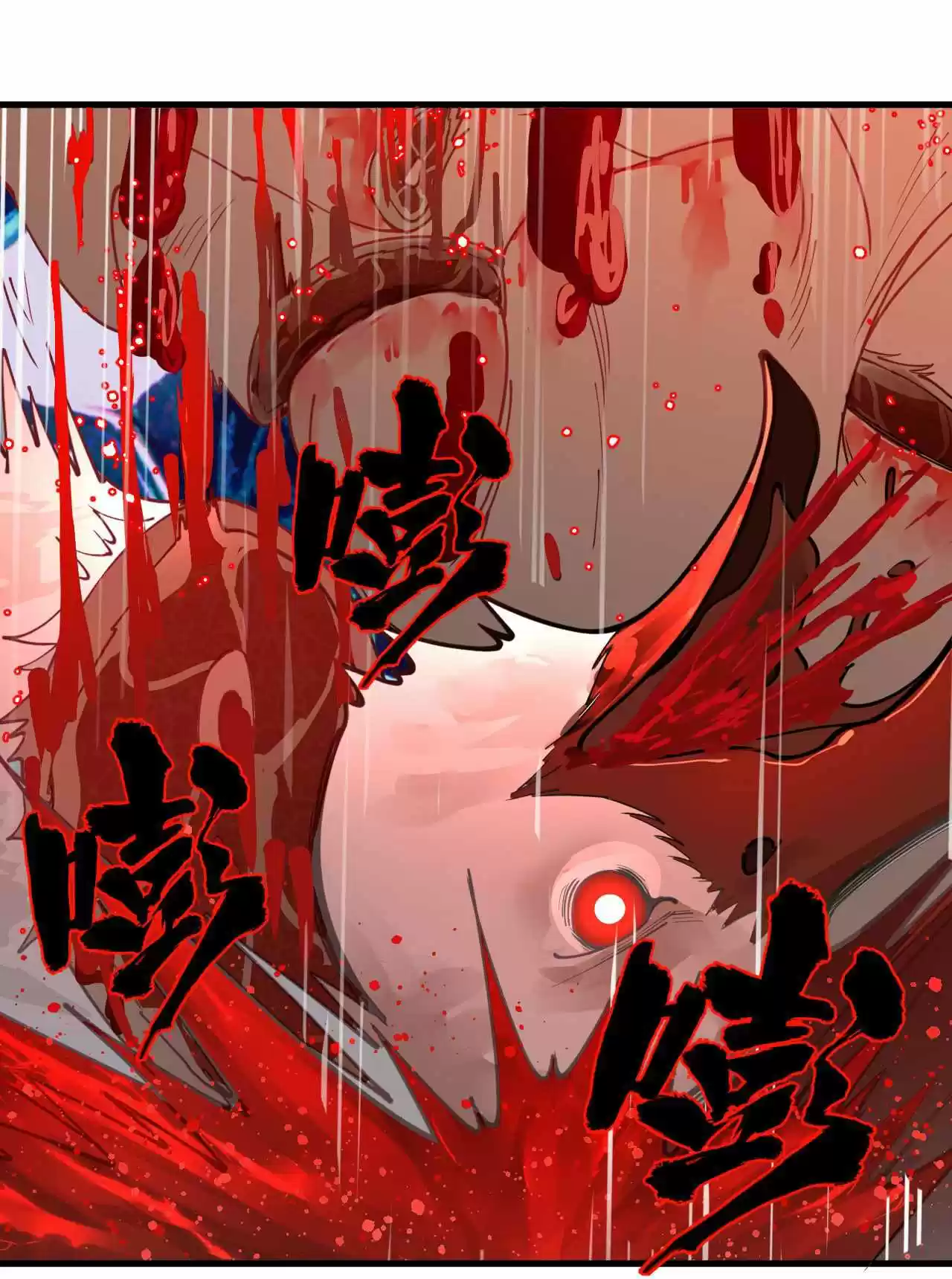 My Three Thousand Years To The Sky Chapter 265