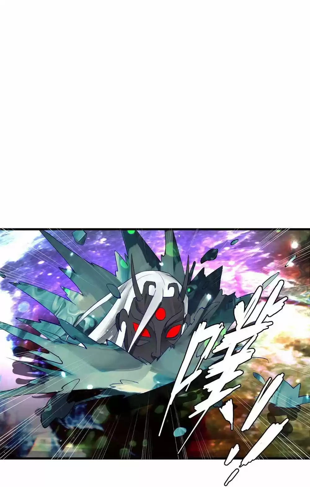 My Three Thousand Years To The Sky Chapter 268