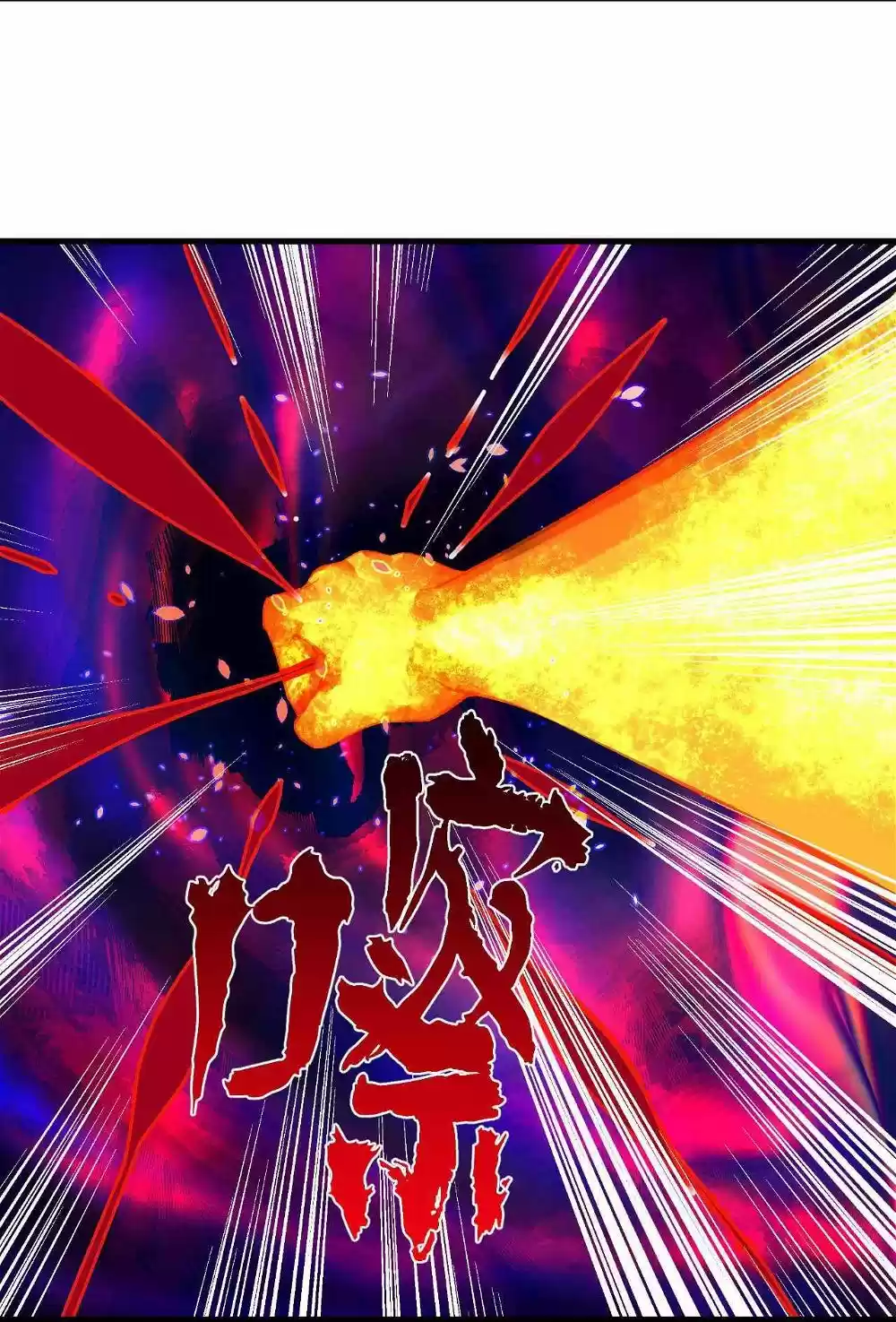 My Three Thousand Years To The Sky Chapter 269