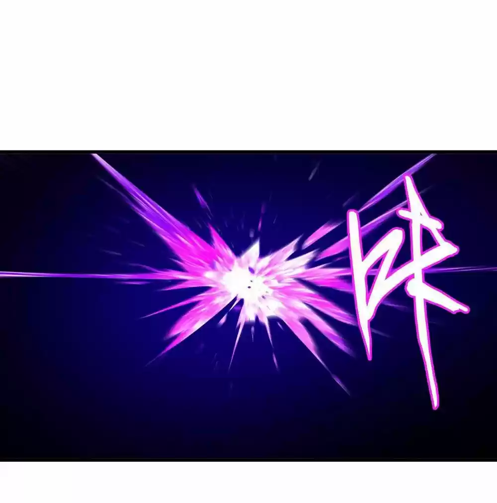 My Three Thousand Years To The Sky Chapter 272