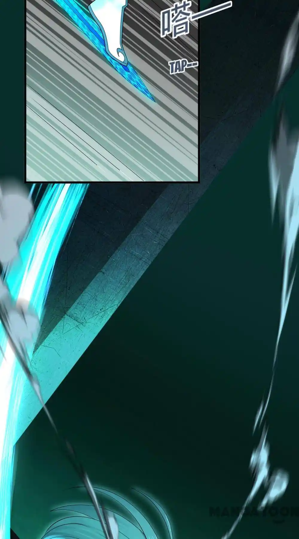 My Three Thousand Years to the Sky Chapter 336