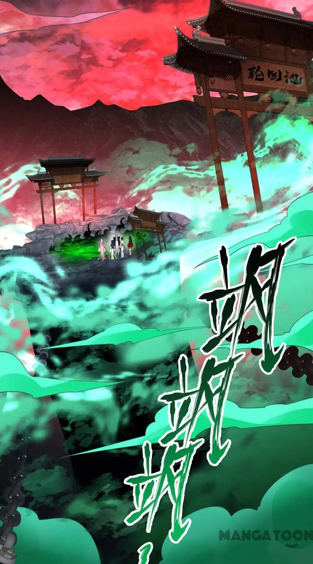 My Three Thousand Years To The Sky Chapter 360