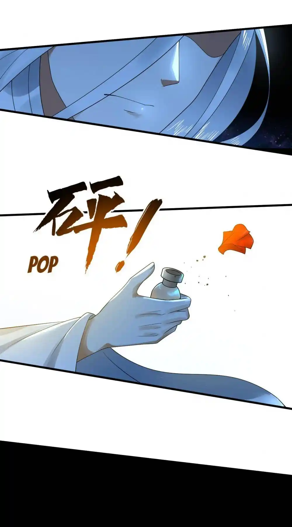 My Three Thousand Years To The Sky Chapter 364