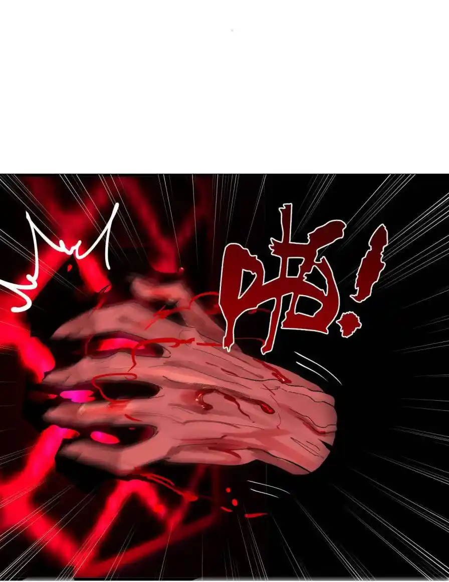 My Three Thousand Years To The Sky Chapter 371