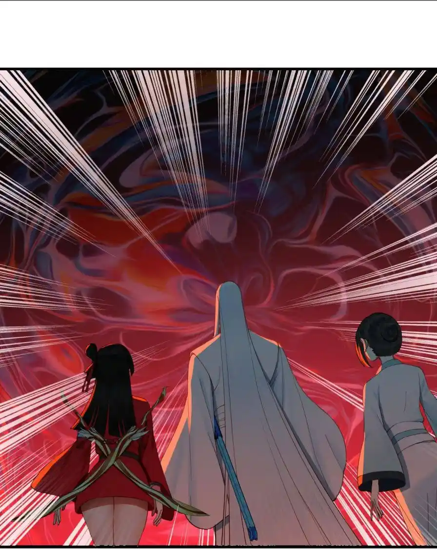 My Three Thousand Years To The Sky Chapter 371