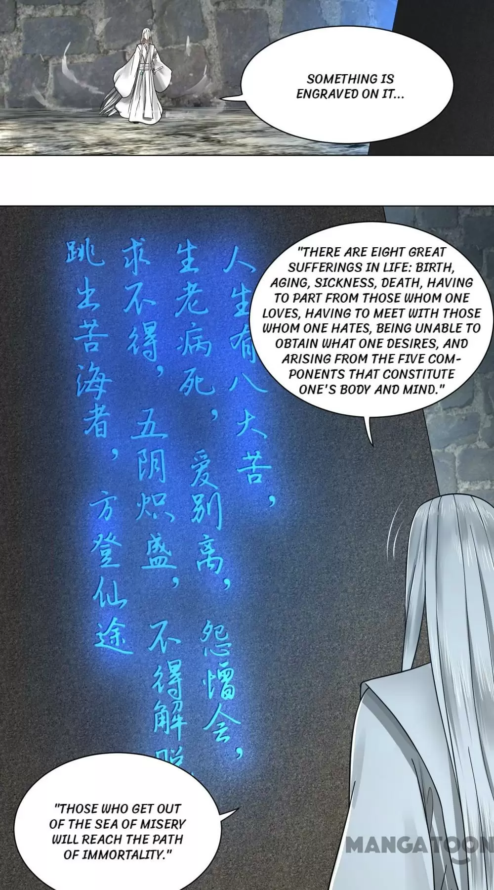 My Three Thousand Years To The Sky Chapter 78