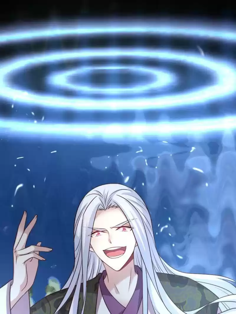 My Vampire Master Chapter 116