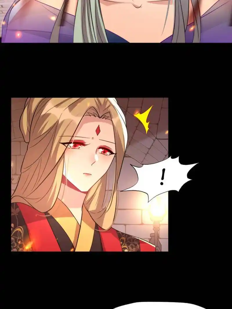 My Vampire Master Chapter 193