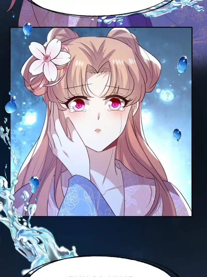 My Vampire Master Chapter 196