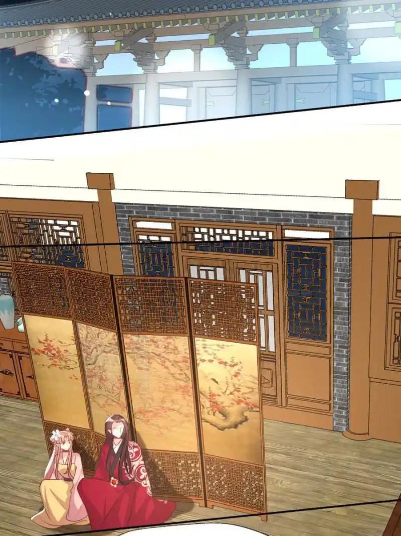 My Vampire Master Chapter 197