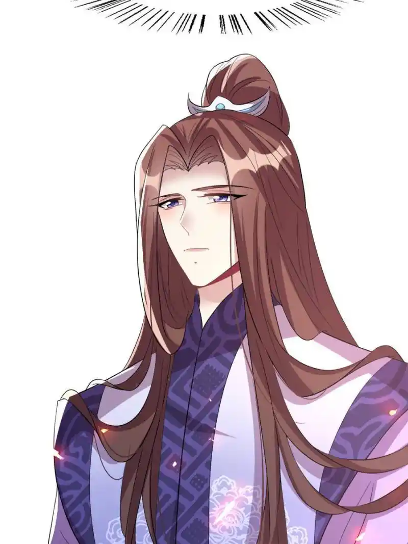 My Vampire Master Chapter 198