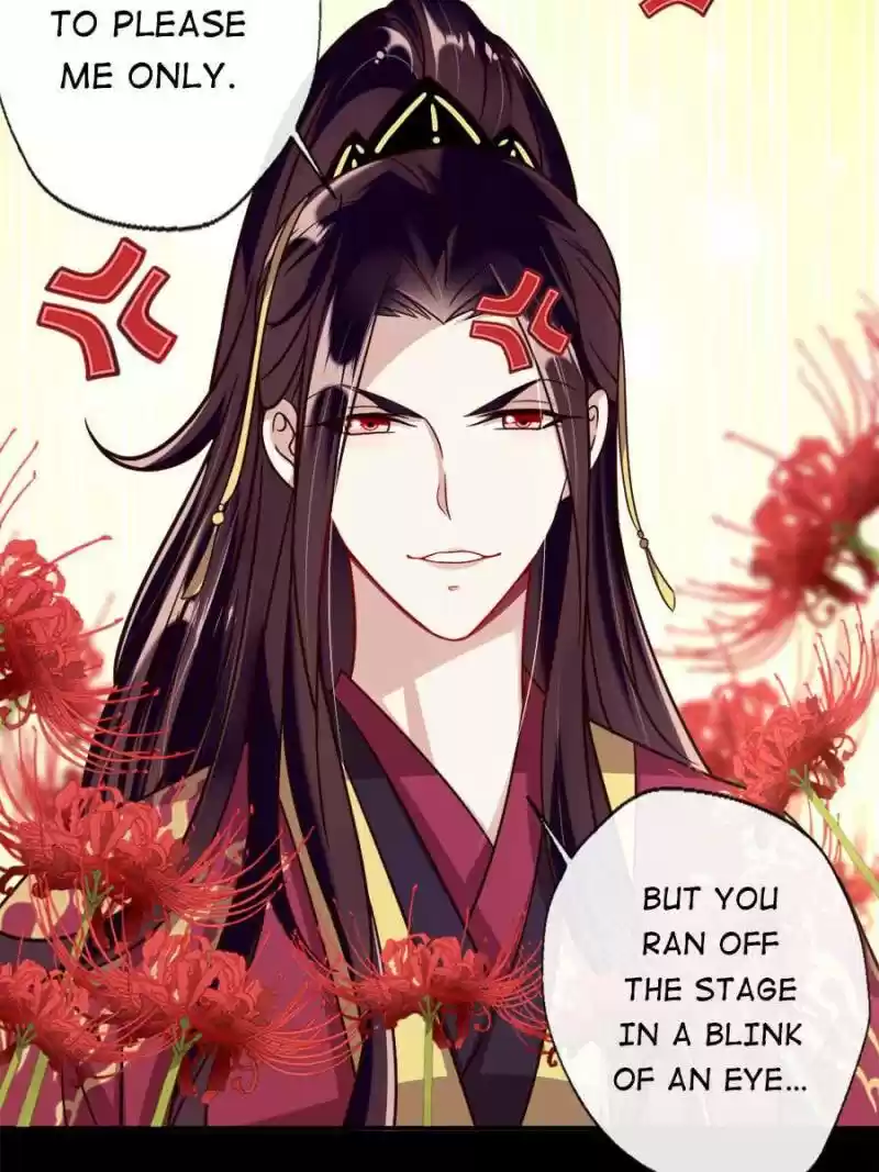 My Vampire Master Chapter 22