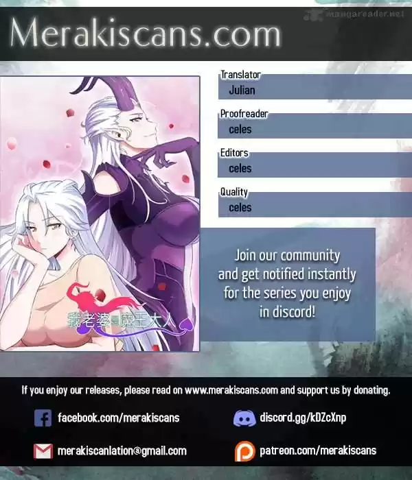 My Wife is a Demon Queen 17