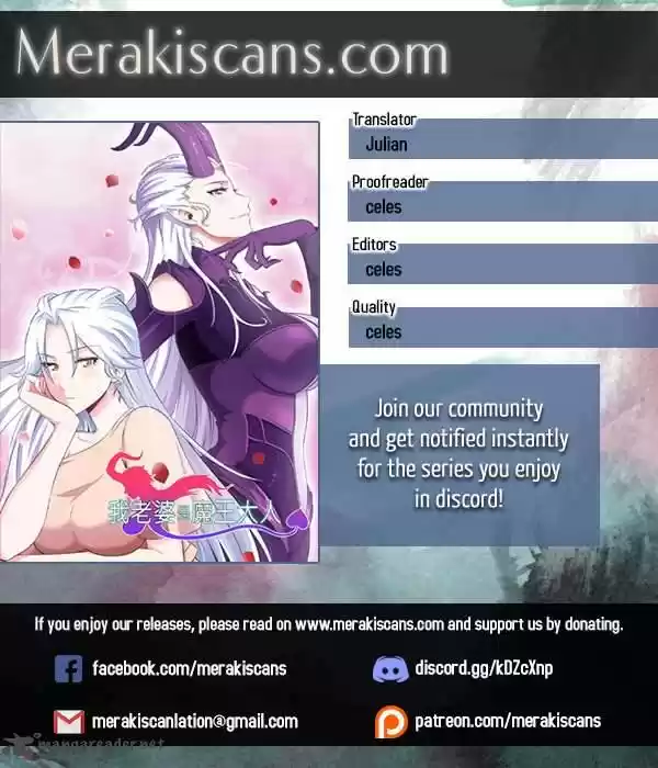 My Wife is a Demon Queen 27