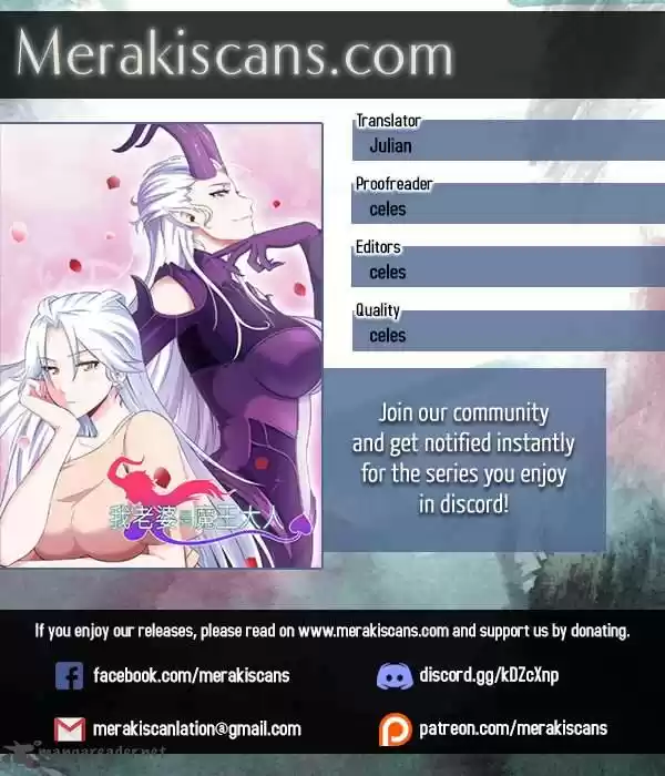 My Wife is a Demon Queen 44