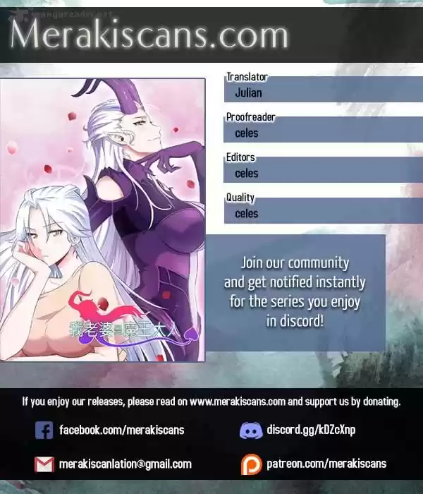 My Wife is a Demon Queen 49