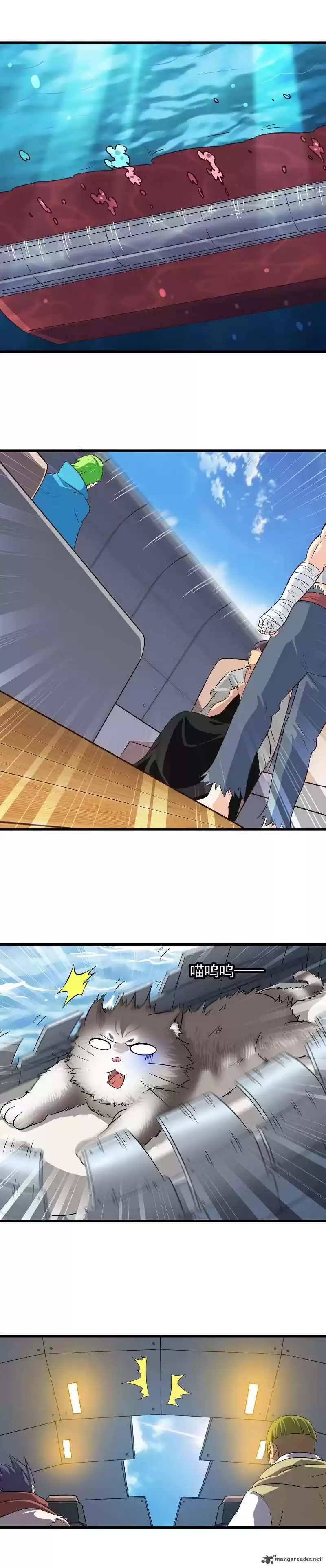 My Wife is a Demon Queen 64