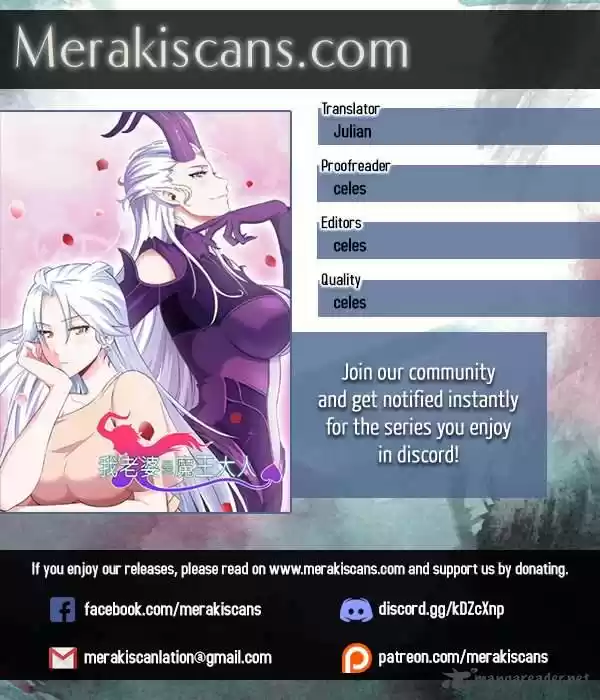My Wife is a Demon Queen 65