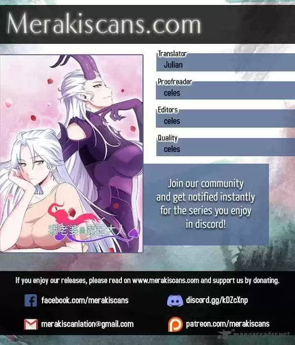 My Wife is a Demon Queen 76