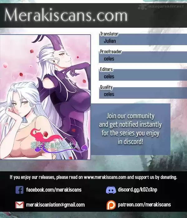 My Wife is a Demon Queen 93