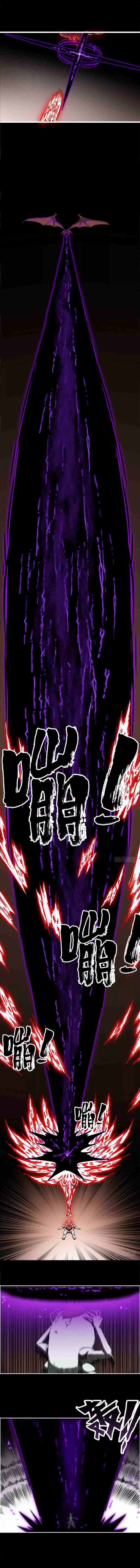 My Wife is a Demon Queen Ch. 1