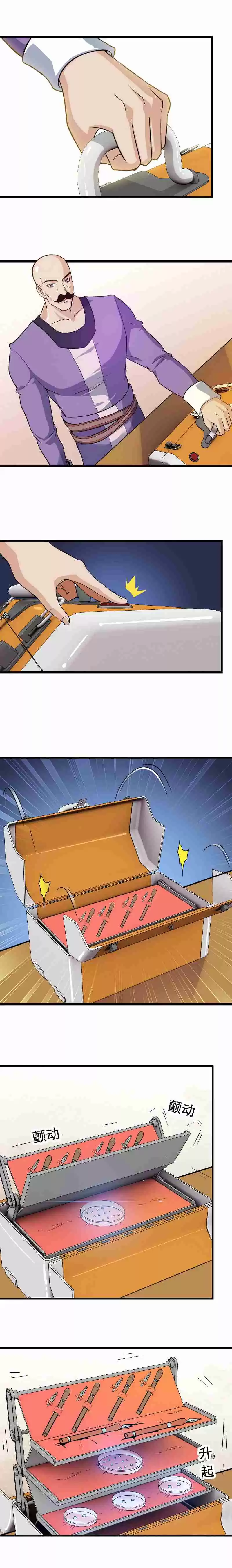 My Wife is a Demon Queen Ch. 33