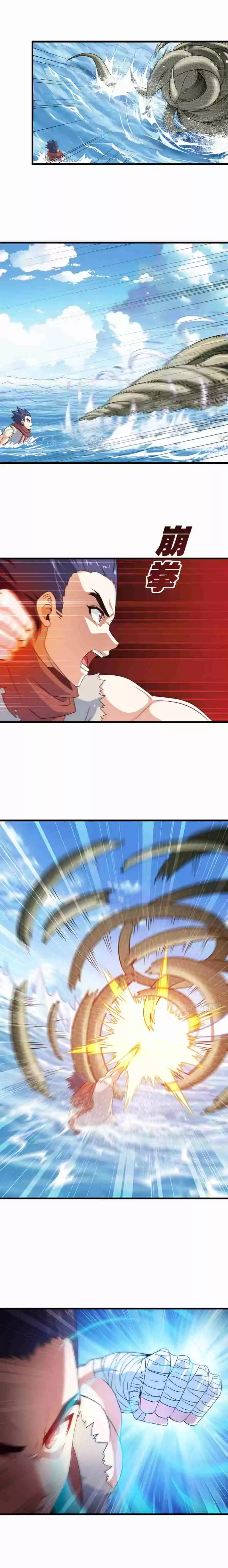 My Wife is a Demon Queen Ch. 63