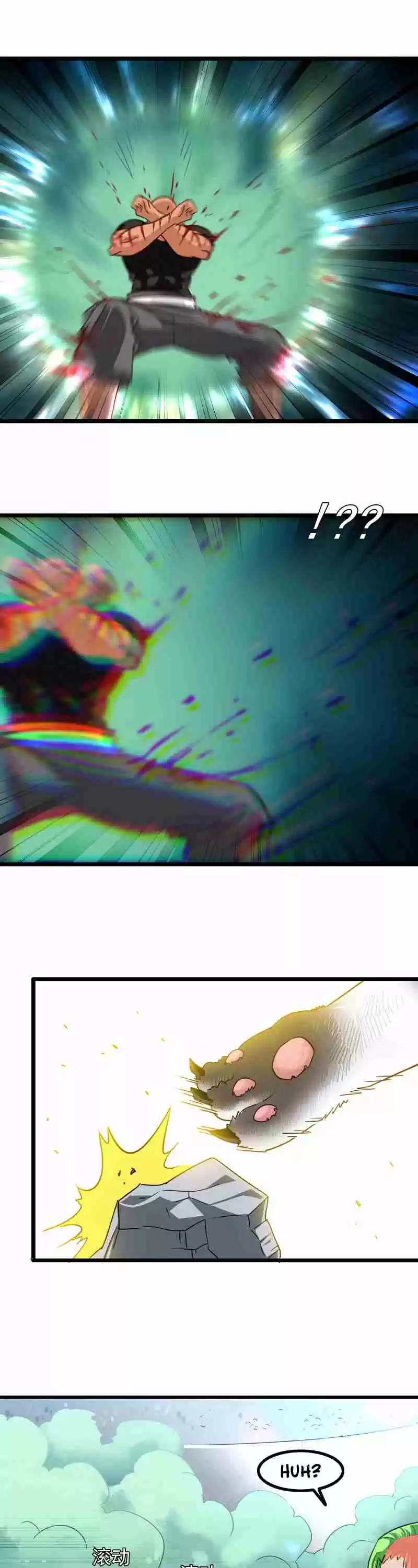 My Wife is a Demon Queen Ch.100