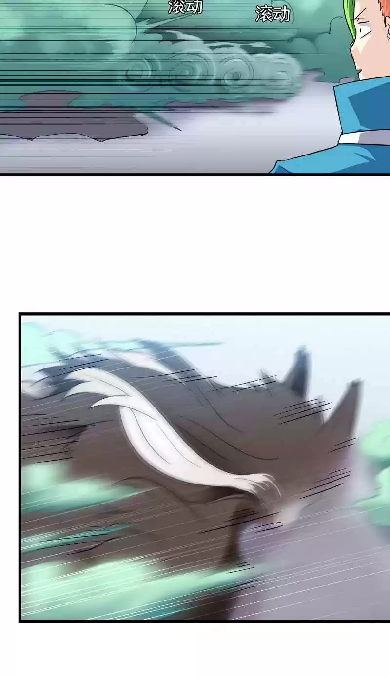 My Wife is a Demon Queen Ch.100