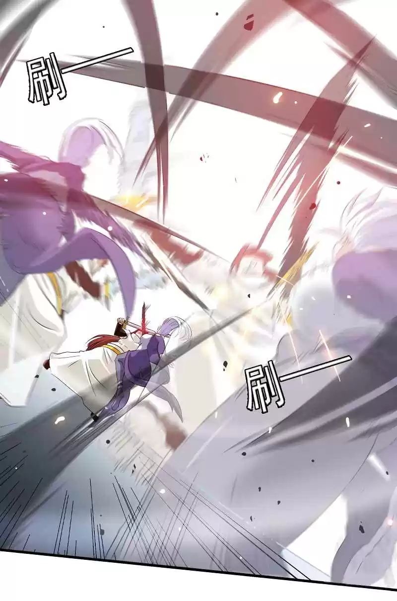 My Wife is a Demon Queen Ch.101