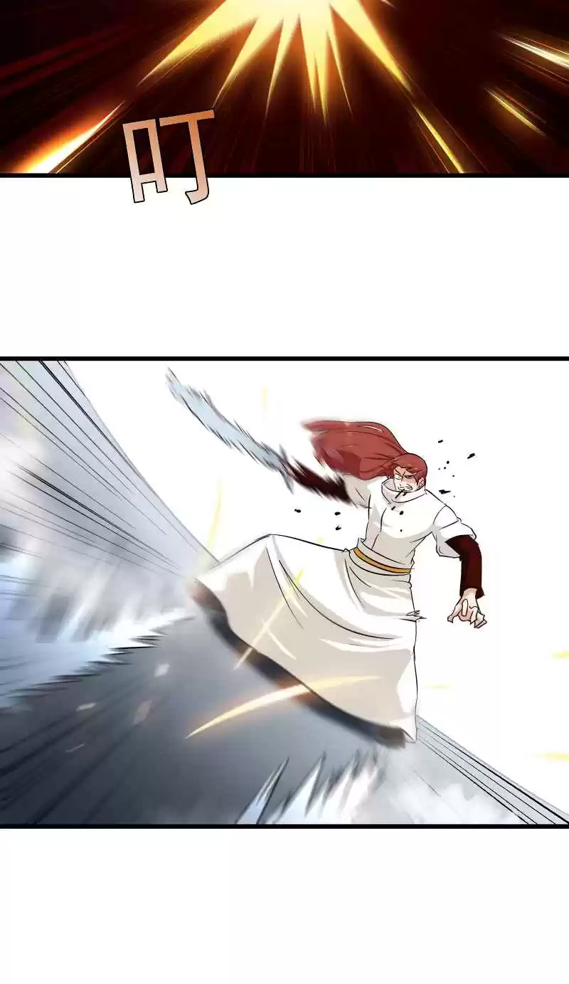 My Wife is a Demon Queen Ch.101