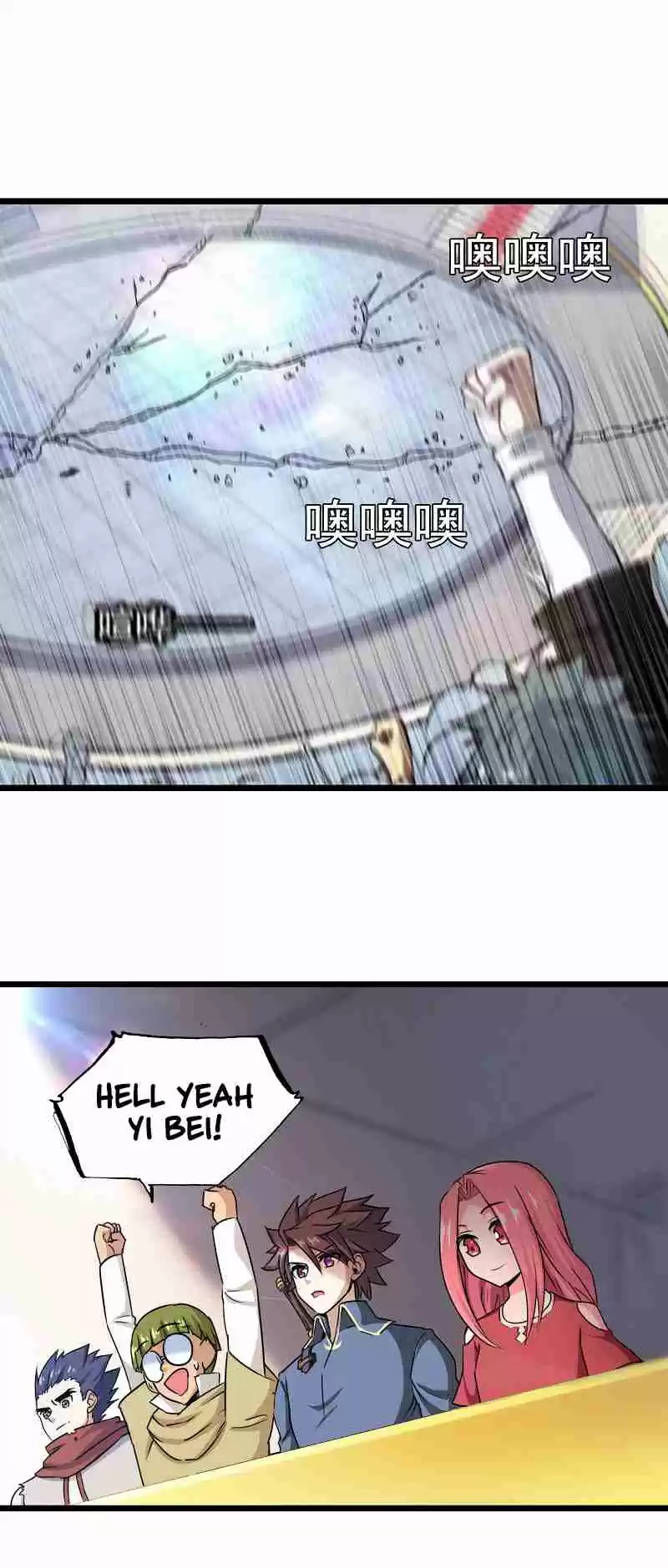 My Wife is a Demon Queen Ch.103