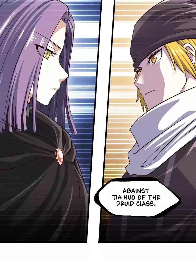 My Wife is a Demon Queen Ch.104