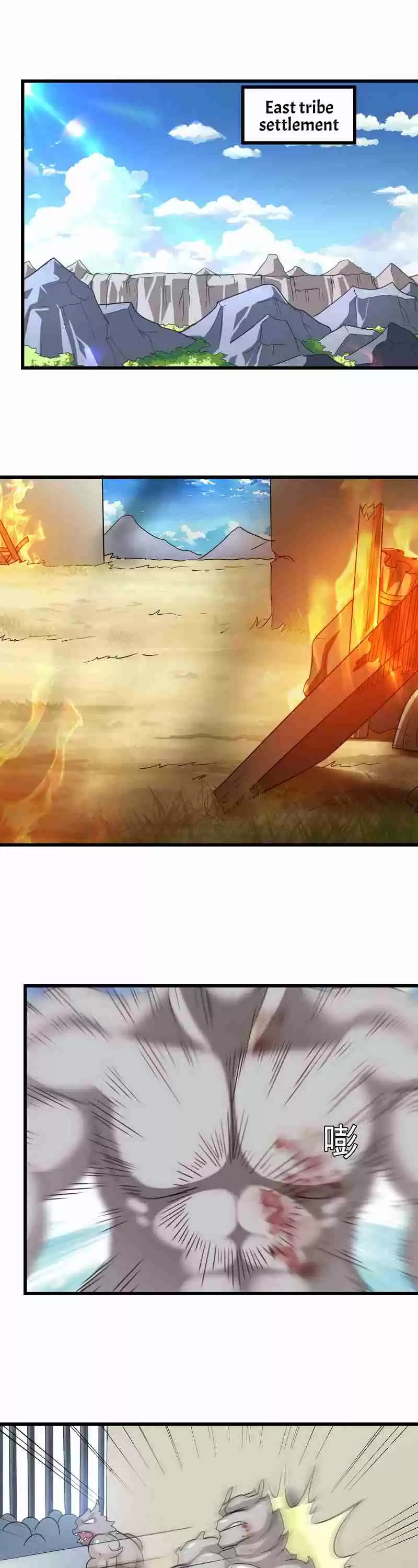 My Wife is a Demon Queen Ch.104