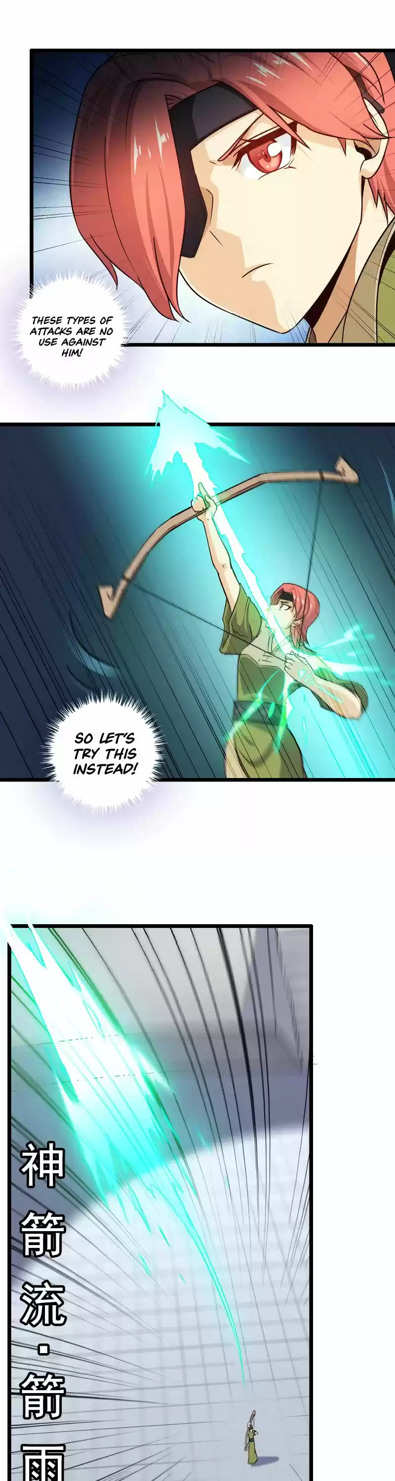 My Wife is a Demon Queen Ch.106