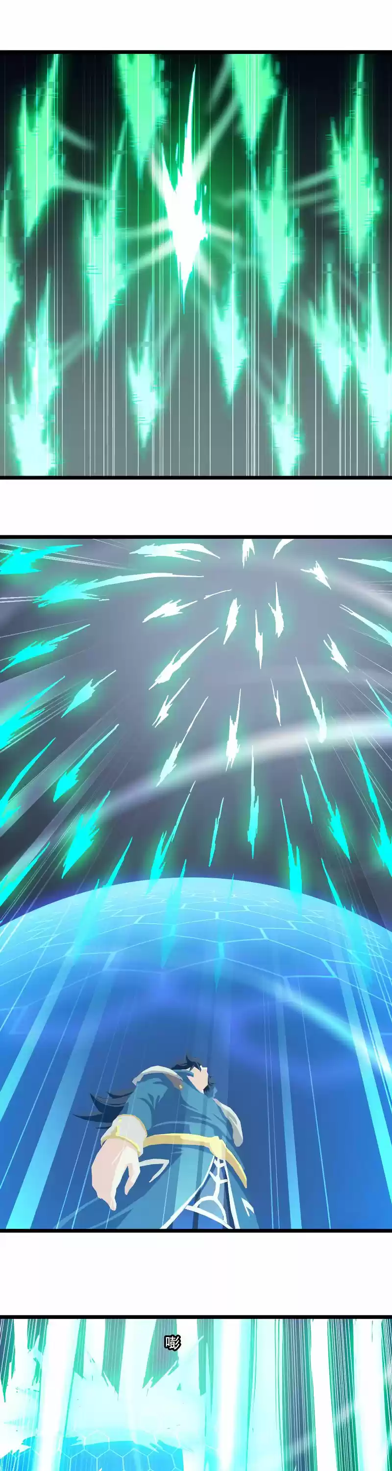 My Wife is a Demon Queen Ch.106