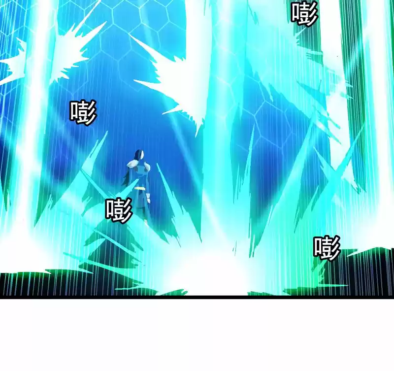 My Wife is a Demon Queen Ch.106