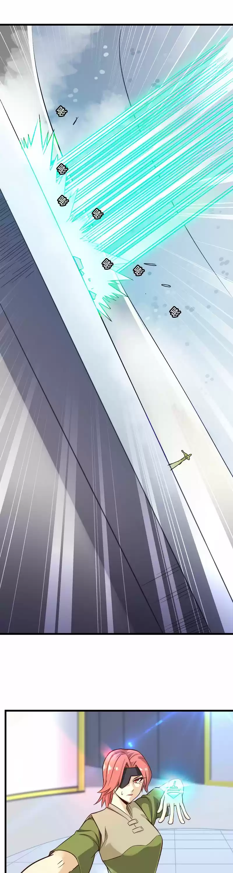 My Wife is a Demon Queen Ch.106