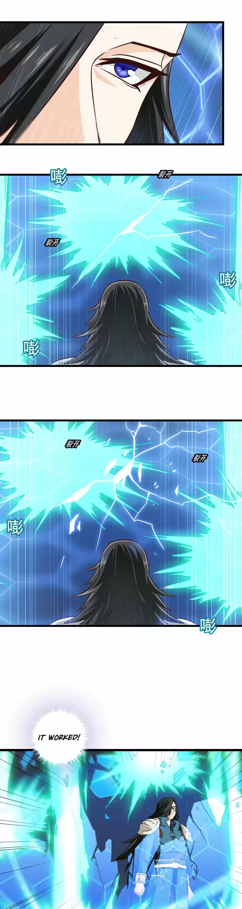 My Wife is a Demon Queen Ch.106